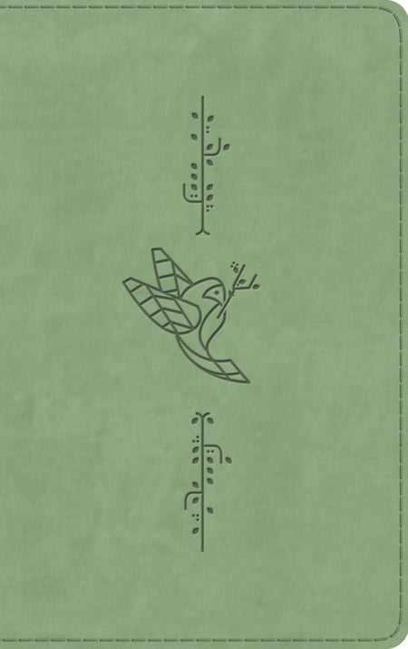 ESV Journaling Study Bible 2, Artist Series