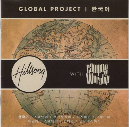 Global Project: Korean