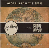 Global Project: Korean