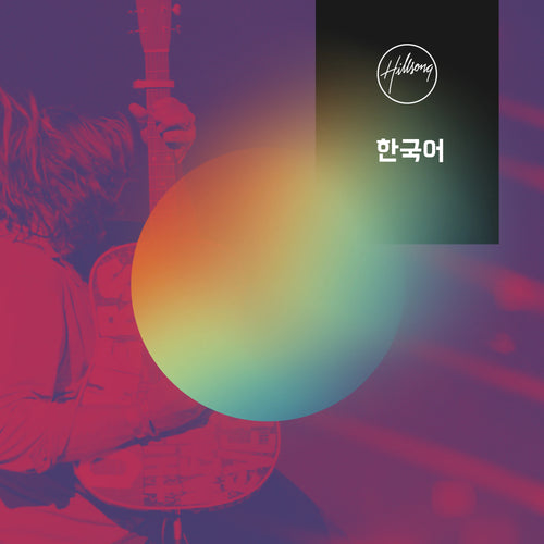 King of Kings (Korean) CD