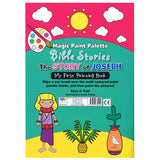 THE STORY OF JOSEPH - MY FIRST PAINT BOOK