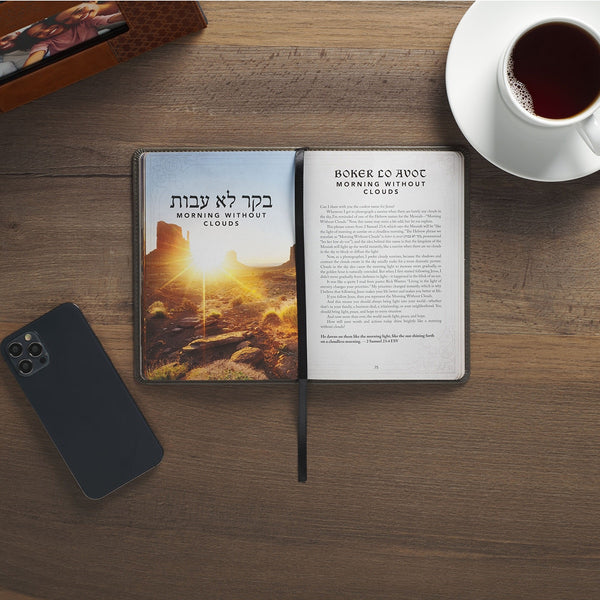 52 Names of God in Hebrew Every Christian Should Know Stone-Gray Faux Leather Gift Book